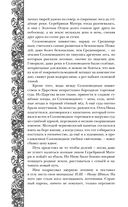 Пути волхвов — фото, картинка — 26