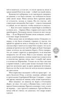 Пути волхвов — фото, картинка — 33