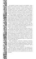Пути волхвов — фото, картинка — 34