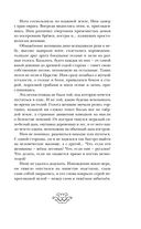 Пути волхвов — фото, картинка — 35
