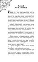Пути волхвов — фото, картинка — 36