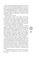 Пути волхвов — фото, картинка — 37