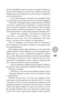 Пути волхвов — фото, картинка — 39