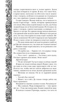 Пути волхвов — фото, картинка — 42