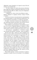 Пути волхвов — фото, картинка — 43