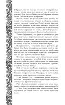 Пути волхвов — фото, картинка — 44