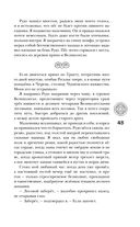 Пути волхвов — фото, картинка — 45