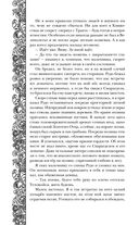 Пути волхвов — фото, картинка — 46