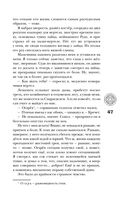 Пути волхвов — фото, картинка — 47