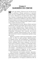 Пути волхвов — фото, картинка — 48