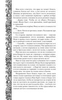 Пути волхвов — фото, картинка — 50