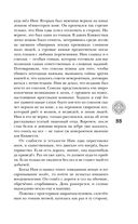 Пути волхвов — фото, картинка — 55