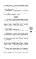 Пути волхвов — фото, картинка — 57