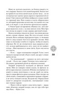 Пути волхвов — фото, картинка — 59