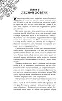 Пути волхвов — фото, картинка — 62