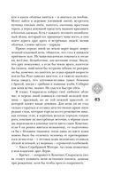 Пути волхвов — фото, картинка — 63