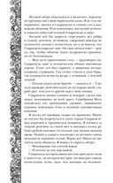 Пути волхвов — фото, картинка — 64