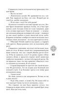 Пути волхвов — фото, картинка — 67