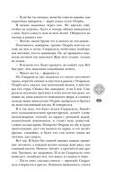 Пути волхвов — фото, картинка — 69