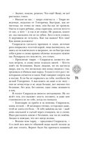Пути волхвов — фото, картинка — 71
