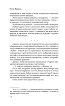 Тринадцать — фото, картинка — 12