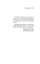 Тринадцать — фото, картинка — 4