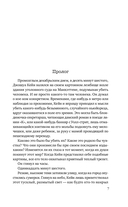 Тринадцать — фото, картинка — 5