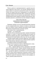 Тринадцать — фото, картинка — 8