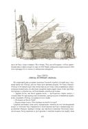 Моби Дик, или Белый кит — фото, картинка — 19