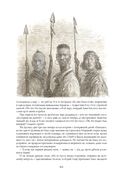 Моби Дик, или Белый кит — фото, картинка — 20