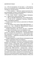 Отцы и дети — фото, картинка — 17