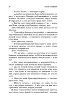 Отцы и дети — фото, картинка — 24