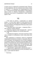 Отцы и дети — фото, картинка — 25