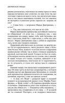 Отцы и дети — фото, картинка — 27