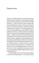 Живут во мне воспоминания — фото, картинка — 12