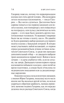 Живут во мне воспоминания — фото, картинка — 14