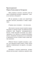 Живут во мне воспоминания — фото, картинка — 4