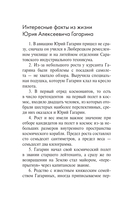 Живут во мне воспоминания — фото, картинка — 8