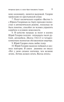 Живут во мне воспоминания — фото, картинка — 9