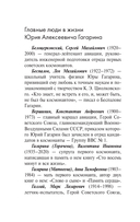 Живут во мне воспоминания — фото, картинка — 10