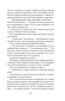 Последние ведьмы — фото, картинка — 17