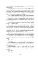 Последние ведьмы — фото, картинка — 18