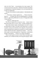 Последние ведьмы — фото, картинка — 21