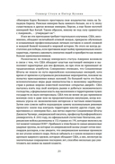 США: Нерассказанная история — фото, картинка — 18