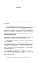 Петербург — фото, картинка — 2