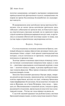 Петербург — фото, картинка — 11