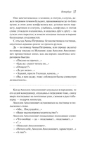 Петербург — фото, картинка — 14