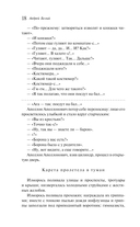 Петербург — фото, картинка — 15