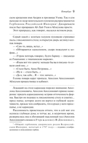 Петербург — фото, картинка — 6