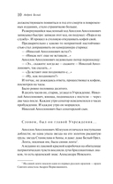 Петербург — фото, картинка — 7